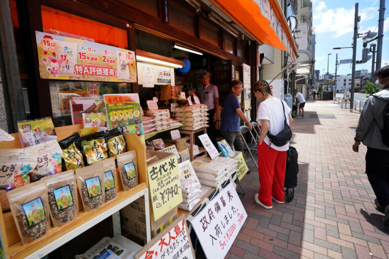 Japan’s Consumer Inflation Slows Slightly